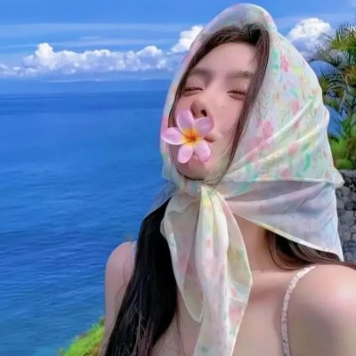 妳是恶魔